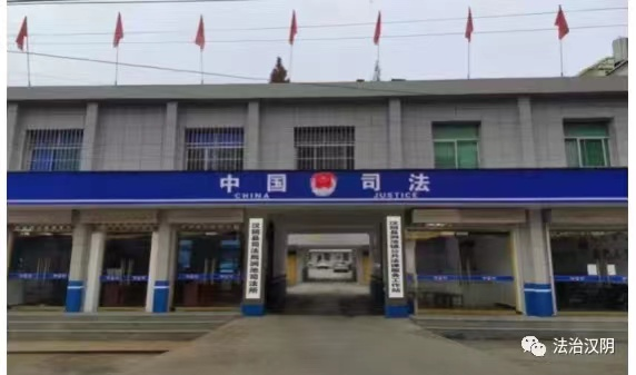 汉阴县司法局未经著作权人许可，复制并向公众传播享有著作权作品，被警告