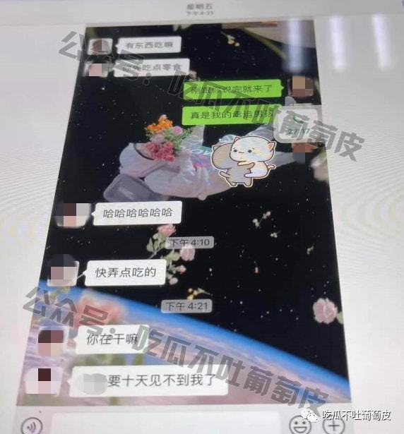 银行高管婚后6年出轨10名嫩女 拍摄15.8G大尺度视频