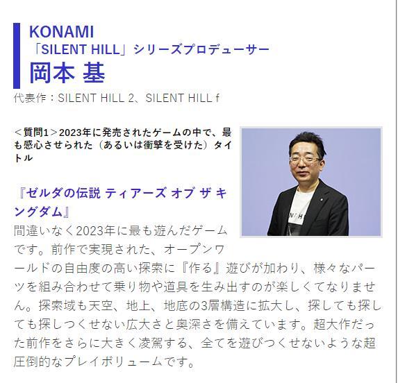 《寂靜嶺》製作人暗示2024年有《寂靜嶺2 重置版》消息