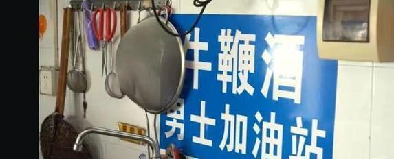 广州牛宴不卖牛排，专做牛尾牛鞭，食客却抢着吃！