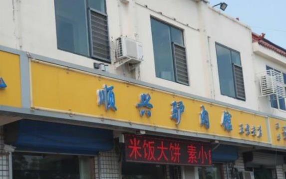 蓟州小饭店30年只做驴肉，游客吃完直呼香，价格却出乎意料