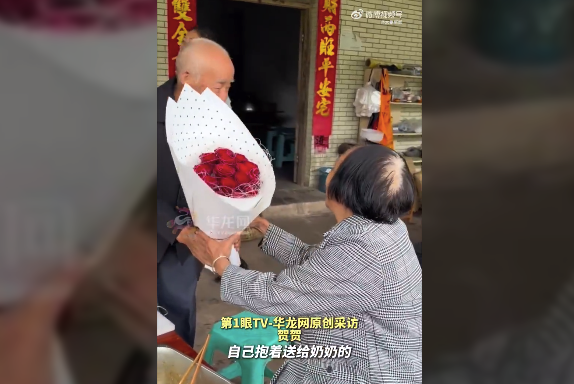 88岁爷爷给82岁奶奶送玫瑰 场面温馨浪漫