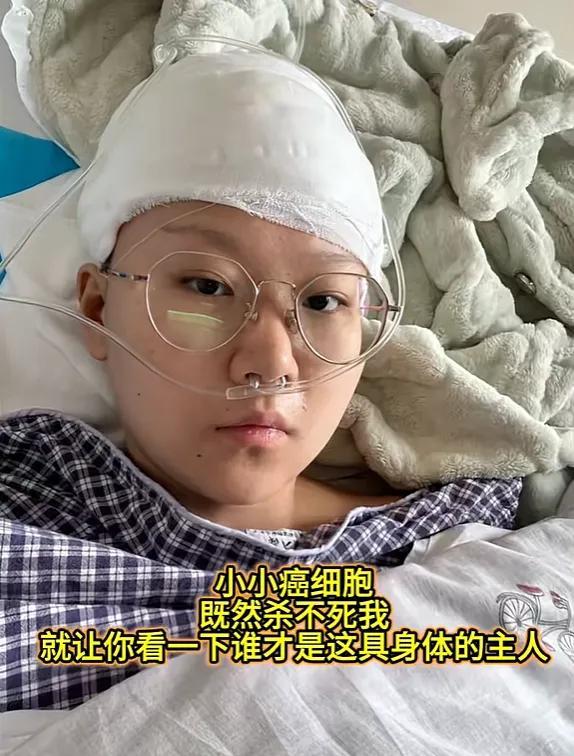 女孩肺癌晚期坚持读研：顺利毕业 抗癌与学业并行的奇迹