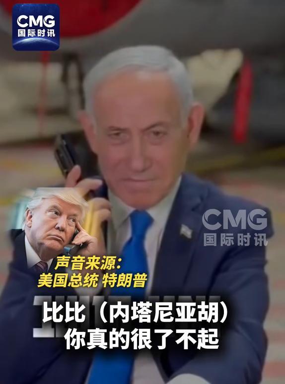 以总理晒与特朗普通话记录 获特朗普力挺