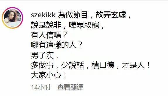 香港知名主持大曝TVB港姐冠军秘闻，佘诗曼、郭羡妮受牵连，当事人发文反击