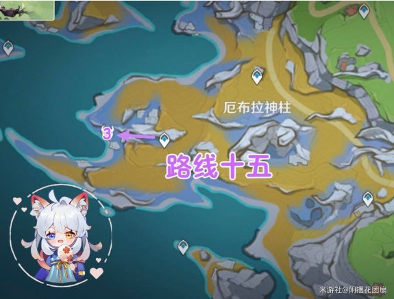 原神菈乌玛养成材料收集来源