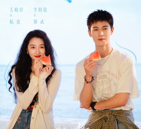 李昀锐新剧《耀眼》女主是关晓彤
