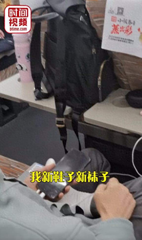 男人高铁脱鞋将脚放座椅上被人投诉