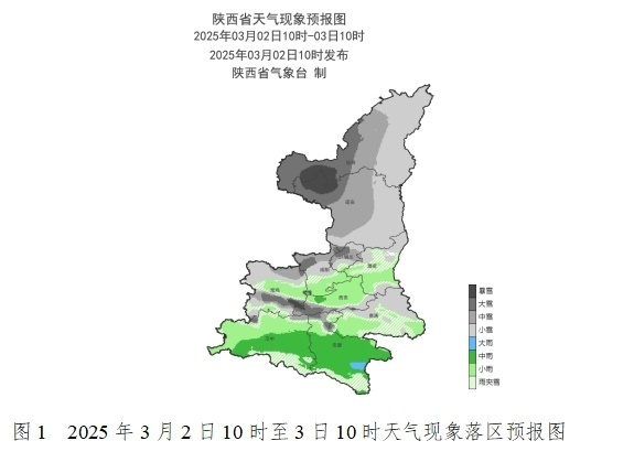 陜西省氣象臺發(fā)布災(zāi)害性天氣預(yù)報(bào) 中到大雪局地暴雪預(yù)警