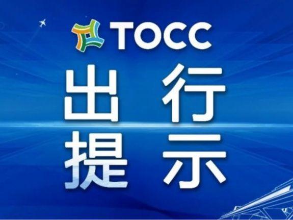 北京新增5家医保定点医药机构,8家中止协议 医疗资源调整引发关注
