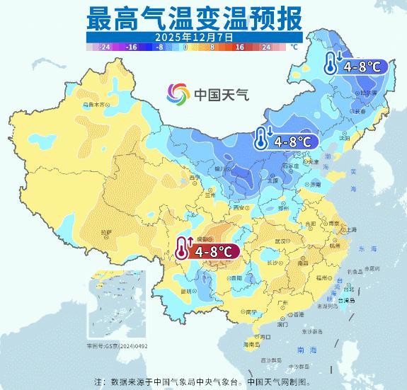 下周大范围雨雨雨雪雪雪 寒潮来袭气温骤降