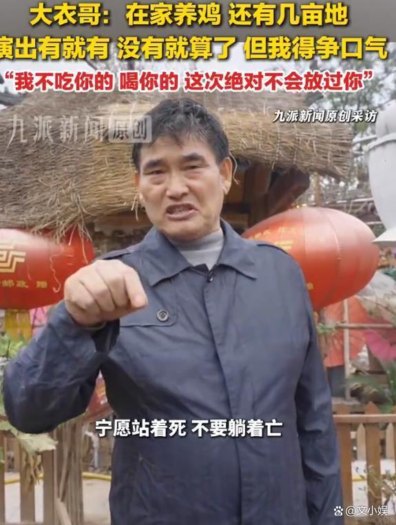 朱之文：黑粉不仅骂我还不放过我家人 坚决反击恶意举报