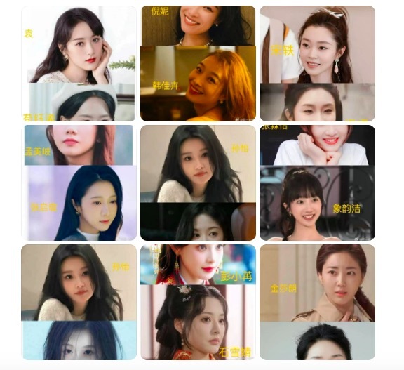 短剧圈便是个雄伟的明星脸 王人好漂亮!