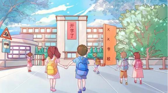 要开学啦！速速收下这份健康“锦囊”