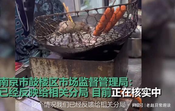 炸串店老鼠啃食香肠被网友拍下 市监局：会去检查