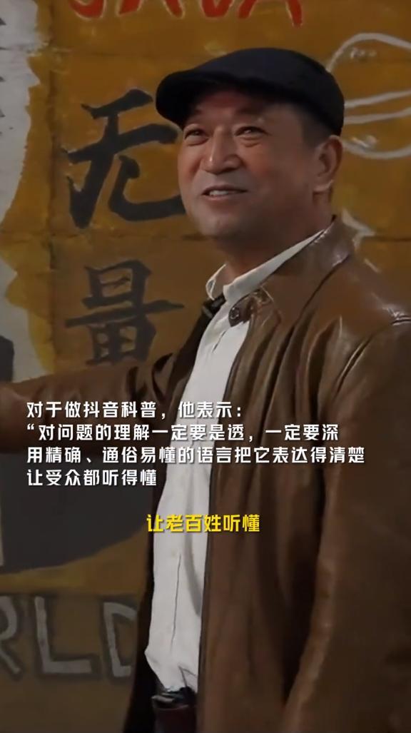 中专生逆袭大学教授还带火冷门专业，这其中的艰辛与付出只有他自己最清楚