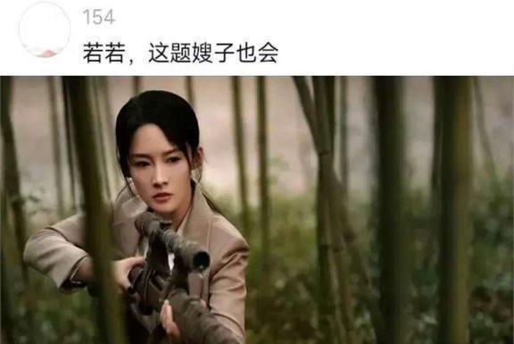 不敢想这些人凑一块得多好笑 《庆余年2》演员爆笑互动成焦点