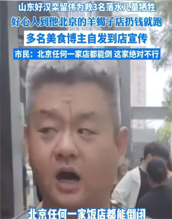 只要北京人的血是热的这家店就不会凉 英雄火锅店成打卡地