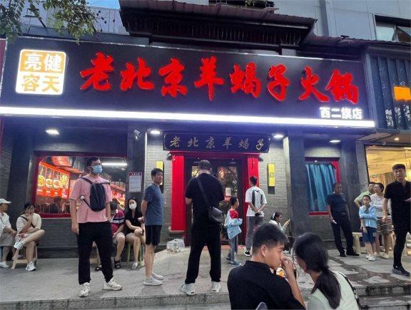 北京人不允许栾留伟经营饭店倒闭 英雄火锅店生意火爆，真情延续怀念