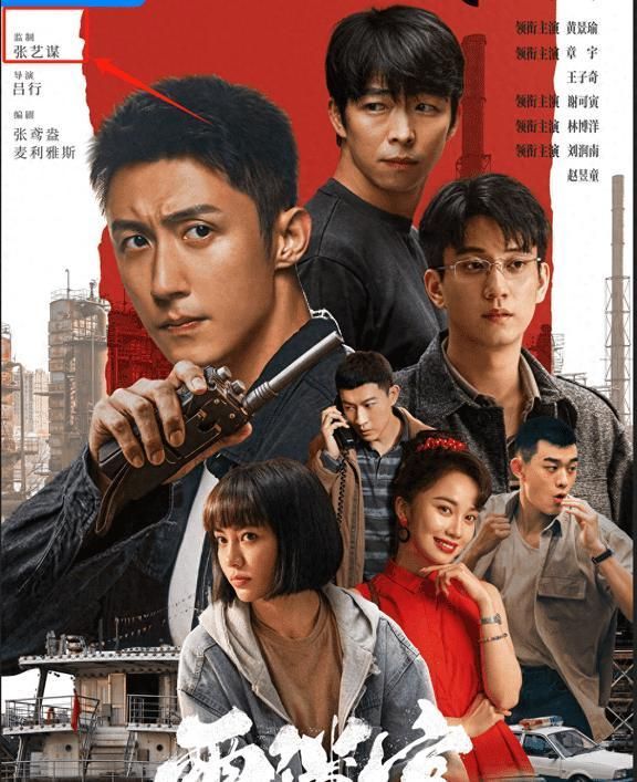 💰欢迎进入🎲官方正版✅《雪迷宫》导演锐评黄景瑜章宇演技 影帝级表现引热议