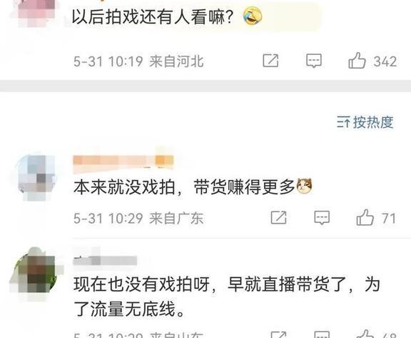 赵樱子上节目给弟弟找对象 直播间互动引争议