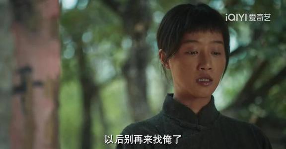 绣绣叫银子小娘 银子的选择与绣绣的影响