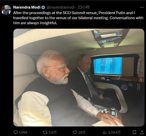 特朗普:我们好像把俄印输给了中国 不满情绪爆发