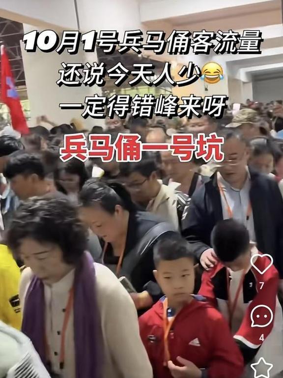 清点本年国庆最堵东说念主的10个景点 东说念主海形状开启