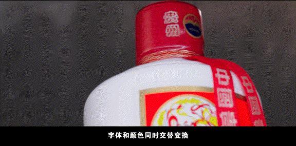 茅台打假办鉴酒遭遇翻车事件,权威鉴定何去何从?