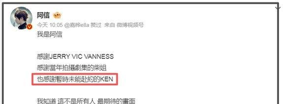 陶剔透提议朱孝天答谢能纵情少量 情商与个性的博弈