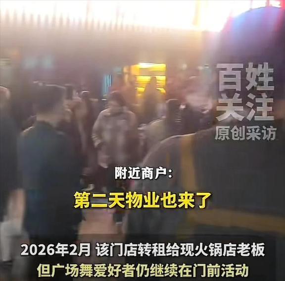 武汉火锅店老板持刀伤人后续 广场舞噪音引发冲突
