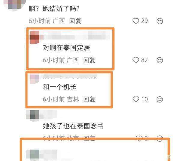 瞿颖已婚 机长丈夫共度清迈慢生活