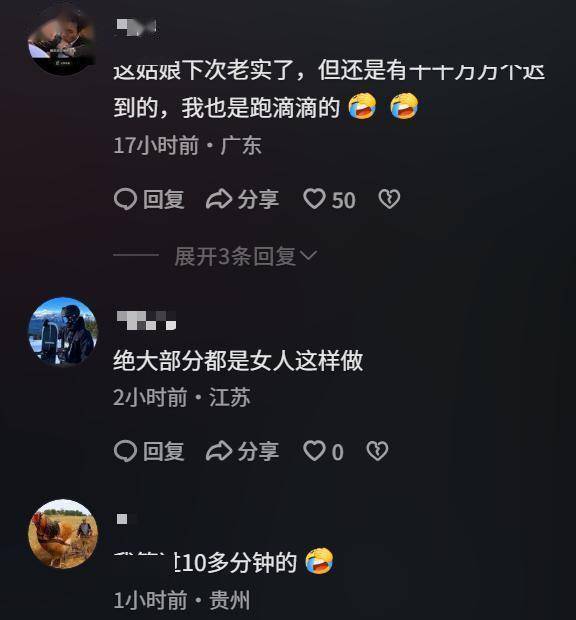 女子打车迟到司机开走200米让其追，说“就是要故意整你”！