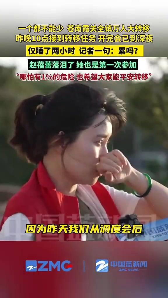 镇干部接受采访全程挡脸:太像作秀了 坚守一线获点赞