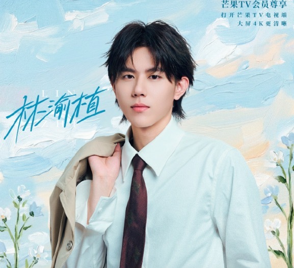 《青你1》选手上恋综 引发“选秀元年”怀旧潮