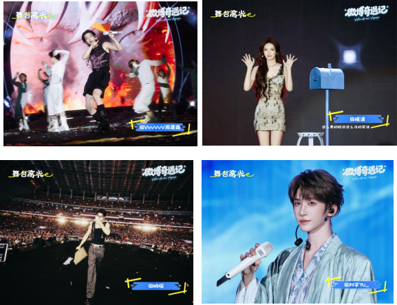 2026微博奇遇记广州站落幕 25组明星与数万粉丝完成"夏日相见"