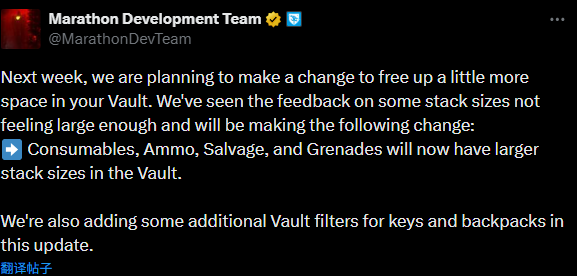 《马拉松》预告新更新改动 仓库收纳容量大幅提升
