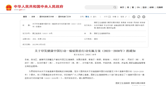 【科技前沿】昆明医科大学“智创先锋”团队攻克乳腺癌筛查难题  AI模型准确率达91.2%