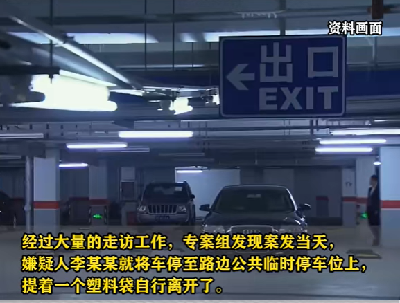 38岁男子为“挣大钱”证明自己偷女友17万现金，投资却遭遇电诈