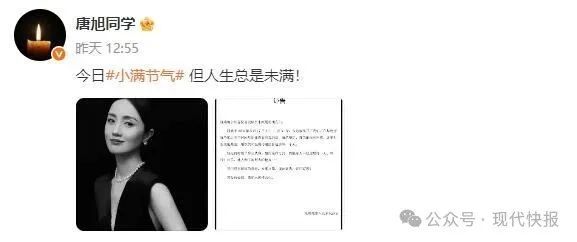 網(wǎng)友說朱媛媛硬把病痛調(diào)成了靜音模式 無聲抗癌五年
