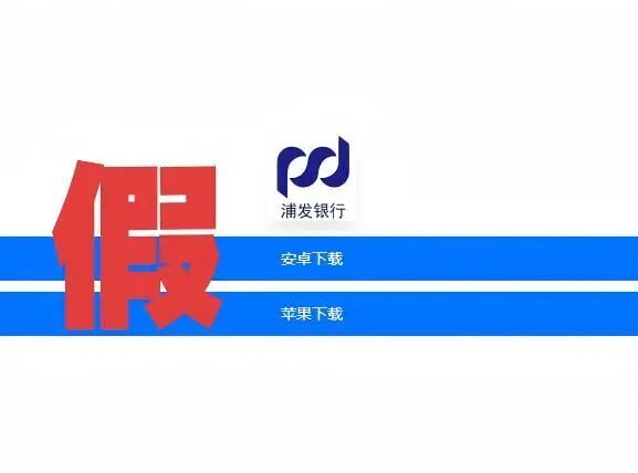中央網(wǎng)信辦依法處置1418個(gè)仿冒假冒網(wǎng)站平臺