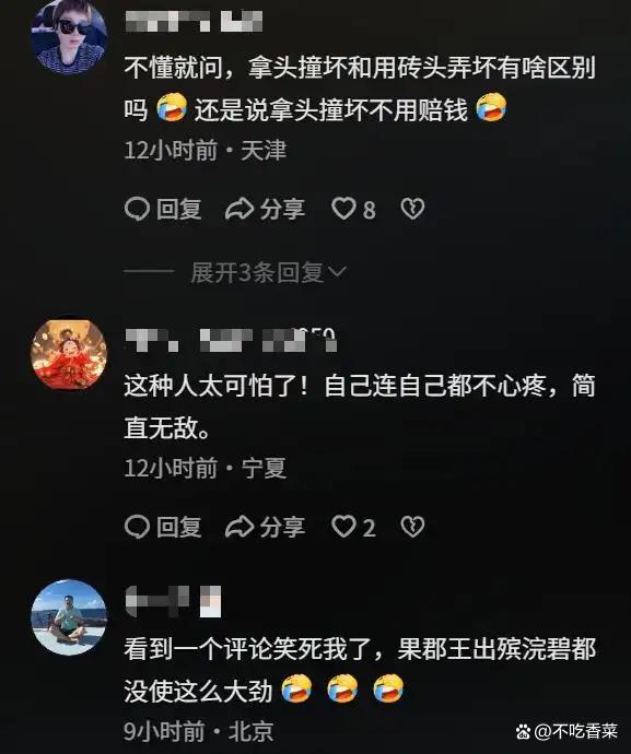 男子与黑车发生冲突后“报复” 头撞车闹剧引发热议