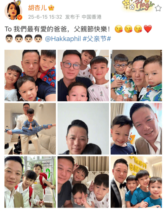 胡杏儿晒老公孩子合照疑回应婚变传闻