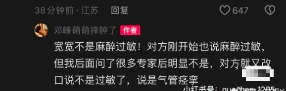 每天早上床头少了一只小猫