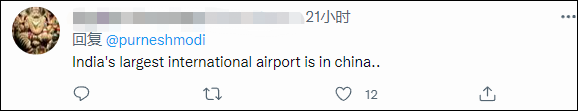 印度“最大国际机场”在北京？印政府搞出迷惑操作