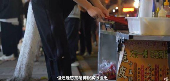 年轻人真的在躺平吗？00后小伙下班后摆摊卖烤肠解压 一晚上能赚到200元 