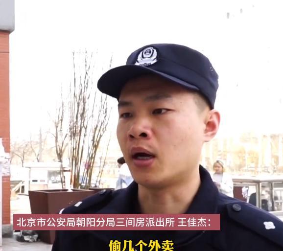 ​女骑手半个月偷吃了40多份外卖，被公安局依法刑事拘留