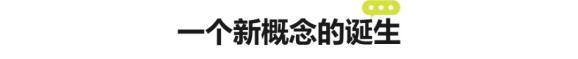 每月1000元，年輕人涌入“青年養(yǎng)老院”,，而商家背后目的或是割韭菜