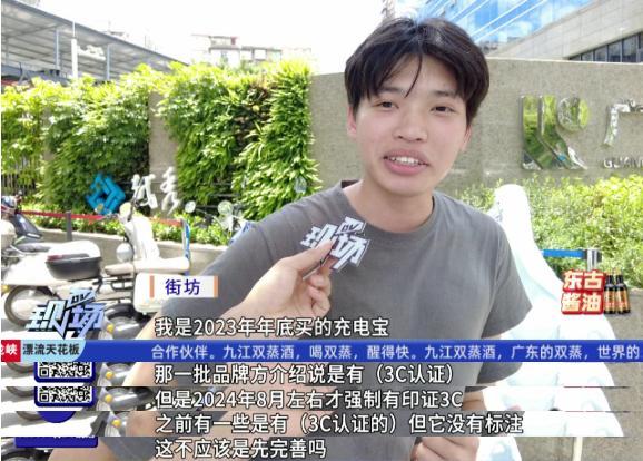 广州地铁限制充电宝容量及数量 新规引发关注
