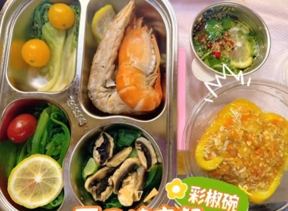 关晓彤晒海鲜减脂餐 创意彩椒碗引热议
